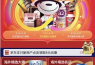 就明天！小棕瓶2瓶568，爱他美白金210到手……快锁定京东国际618！