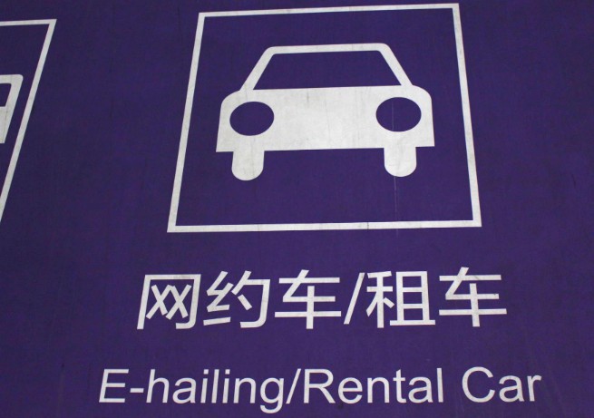 Lyft与Sixt达成合作 将在70多座城市共同推出租车服务Lyft Rentals_O2O_电商之家