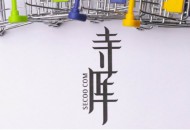 寺库网将于9月3日发布2020年Q2财报