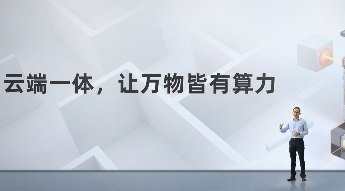 阿里云张建锋：云正成为这个时代的一个载体_人物_电商之家