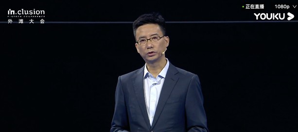 蚂蚁集团CEO胡晓明：科技是驱动金融创新的核心引擎_人物_电商之家