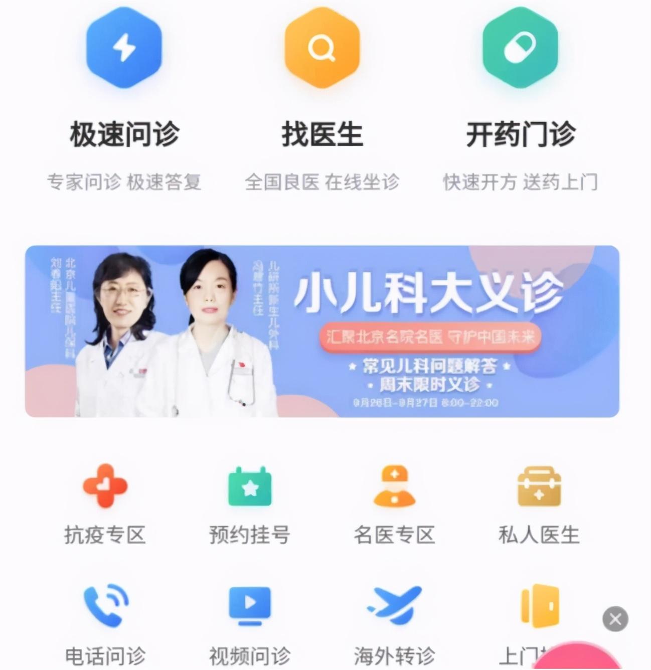 刘强东当年的一个“小要求”，如今再造出一个京东！_零售_电商之家