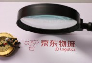 JDL京东物流科技品牌全新发布