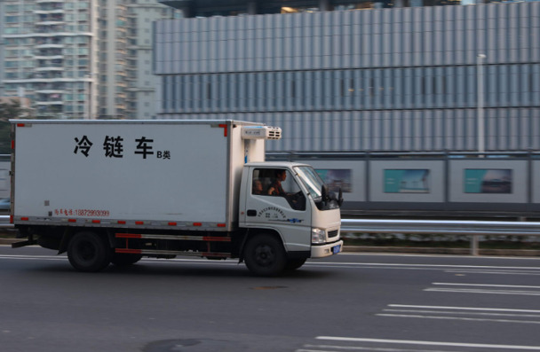 四川省冷链食品追溯平台“川冷链”正式上线_物流_电商之家