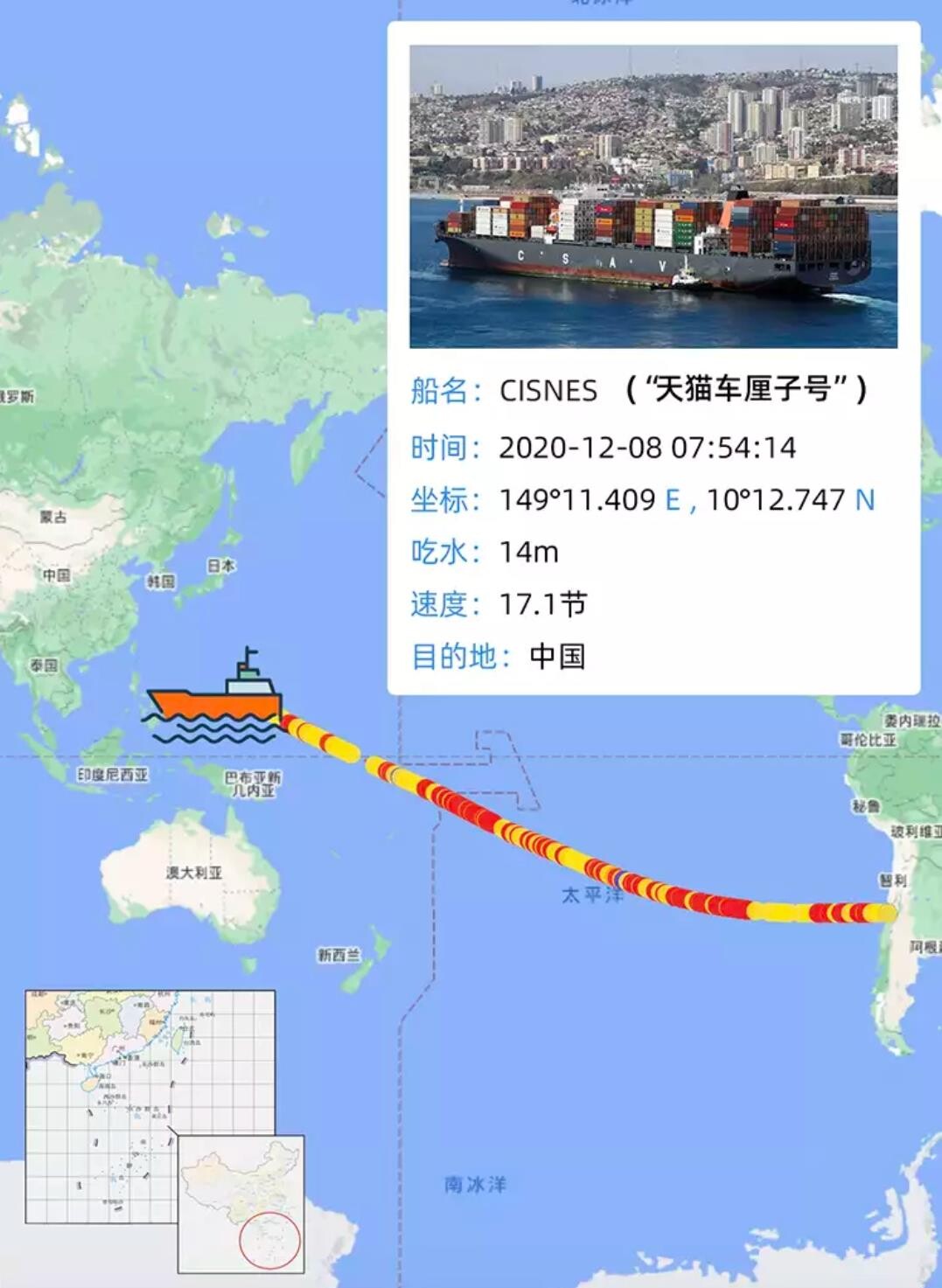 天猫包船直发智利车厘子 预计12月中旬首发_零售_电商之家