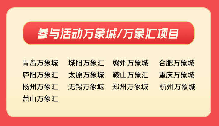 顺丰同城急送联合华润万象城推出双12同城免费送到家服务_物流_电商之家