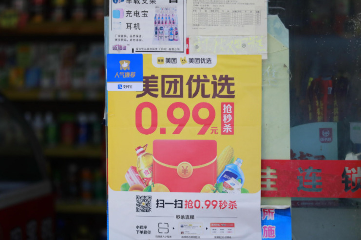 社区团购赛道的头文字D “豆腐”不碎才是真正的又稳又快_零售_电商之家