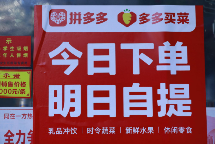 社区团购赛道的头文字D “豆腐”不碎才是真正的又稳又快_零售_电商之家