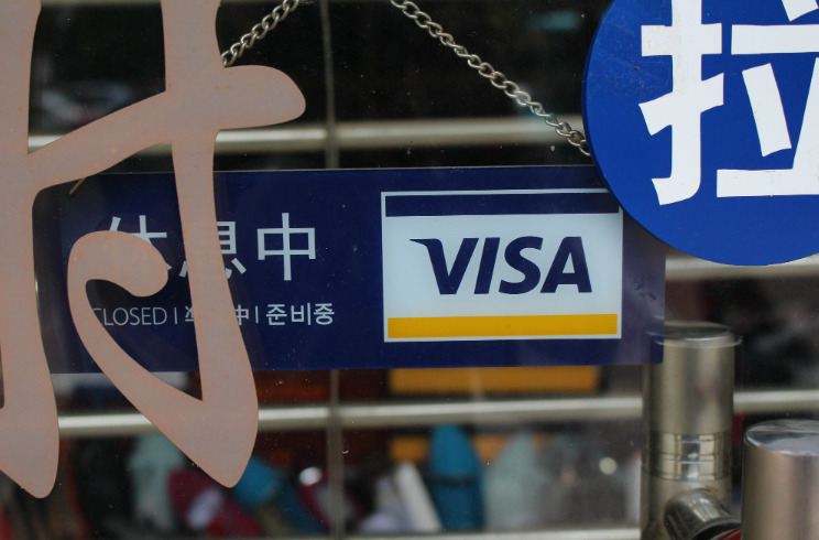 Visa：2021财年Q1净营收56.87亿美元，同比下降6%_支付_电商之家